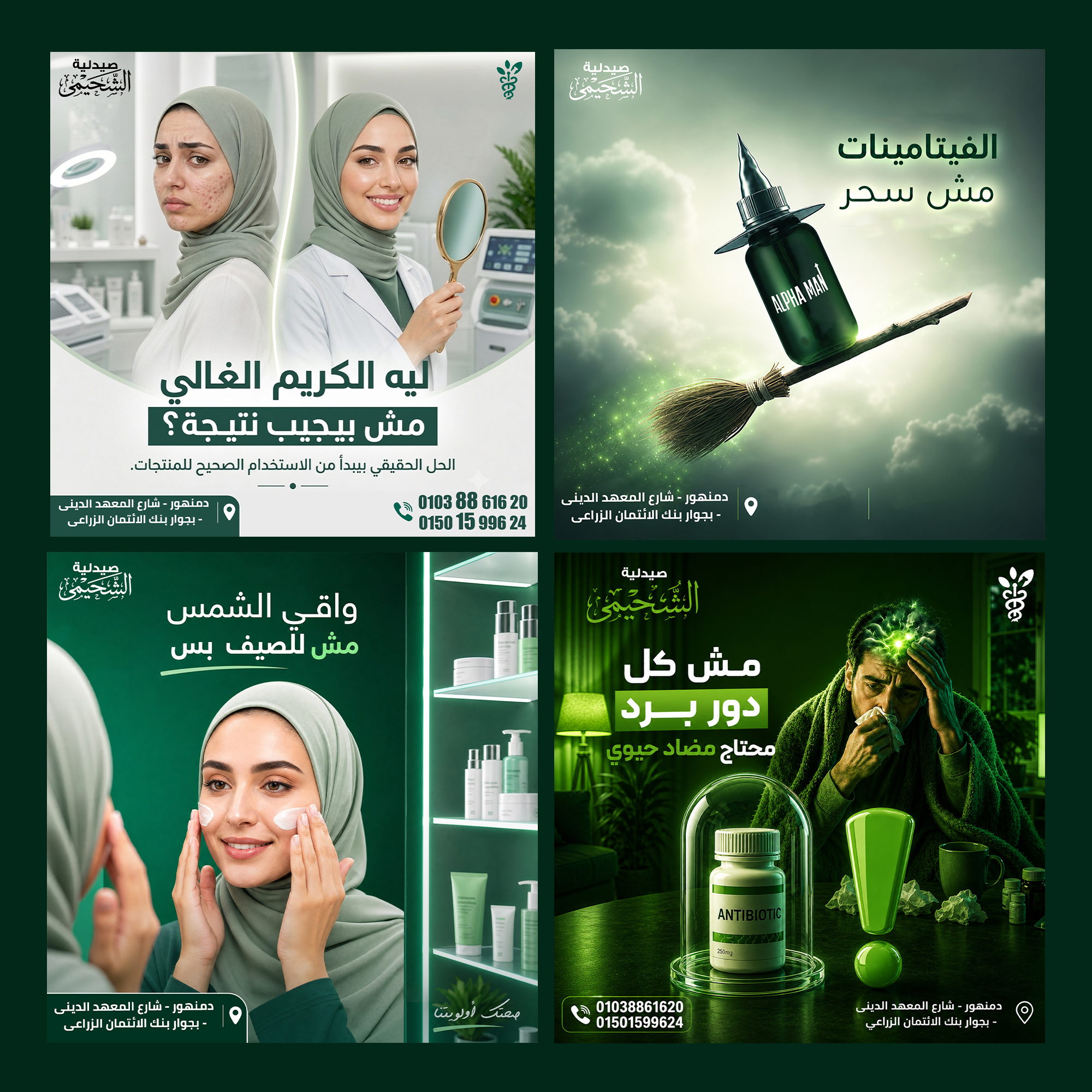 Graphic Design & Branding